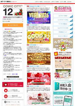 赤ブーブー通信社公式ウェブサイト